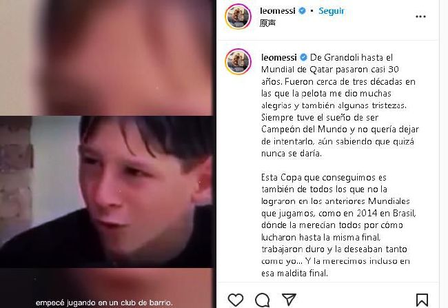 记者PolBallus与LuMartin在《佩普的曼城：超级球队是这样打造的》一书中，讲述了凯尔-沃克今夏与球队续约的经过。